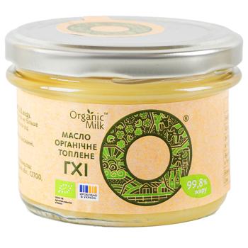 Organic Milk Butter Ghee Melted Organic 160g