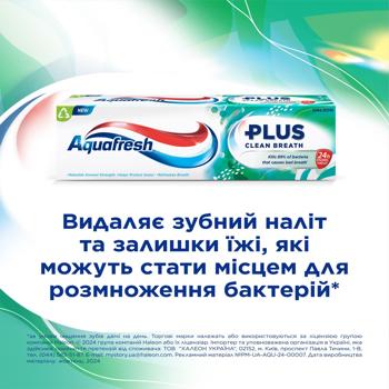 Зубна паста Aquafresh Плюс Відчутна Свіжість 75мл - купити, ціни на Ідеал - фото 2