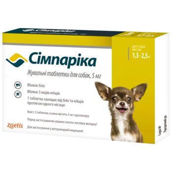 Zoetis Simparica Chewable Tablet for Dogs from 1.3 to 2.5kg Against External Parasites 1pc - buy, prices for - photo 1