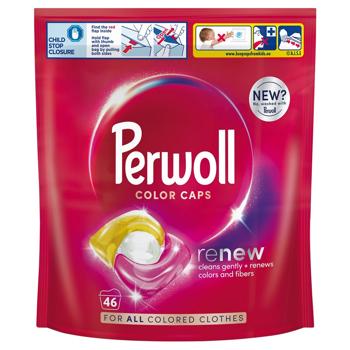 Persil Cleans Gently and Renews Washing Capsules for Colored Clothes 46pcs