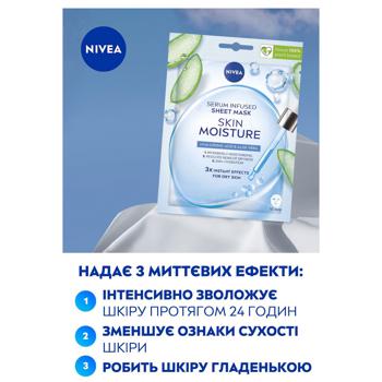 Nivea Hyaluron + Hydration 10 Minutes Tissue Mask 28g - buy, prices for Tavria V - photo 3