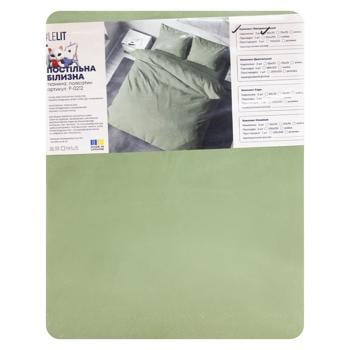 Lelit Single-Size Bed Linen Set 50х70cm Olive