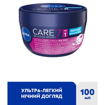 Крем для обличчя Nivea Care нічний 100мл - купити, ціни на За Раз - фото 2