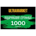 Подарунковий сертифікат 1000 грн (ОБМІНУ ТА ПОВЕРНЕННЮ НЕ ПІДЛЯГАЄ)