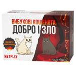 Гра настільна Rozum Вибухові кошенята. Добро і зло