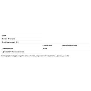 Триметилгліцин Allergy Research Group TMG 750мг 100 капсул - купити, ціни на Біотус - фото 2