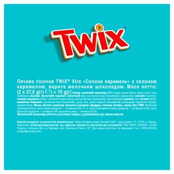 Twix Xtra Bar with Salted Caramel 75g - buy, prices for COSMOS - photo 3