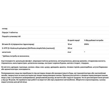 Natrol Time Release Melatonin and 5-НТР 60 tablets - buy, prices for - photo 3