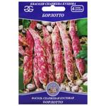 Golden Garden Borlotto Bush Asparagus Seeds 15g