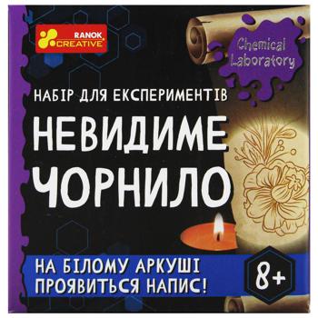 Набір для експериментів Ранок Creative Невидиме чорнило - купити, ціни на Auchan - фото 2