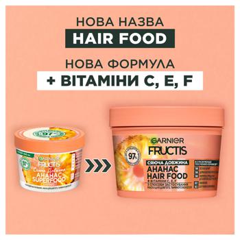 Маска Garnier Fructis Ананас Superfood Сияющая длина для длинных тусклых волос 400мл - купить, цены на МегаМаркет - фото 4