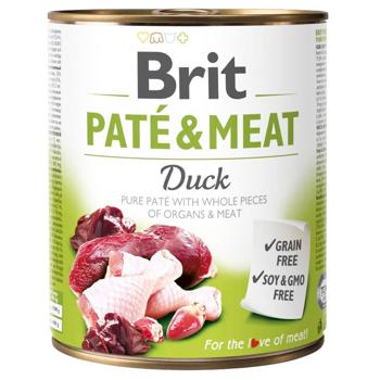 Food Brit 800g - buy, prices for MasterZoo - photo 1