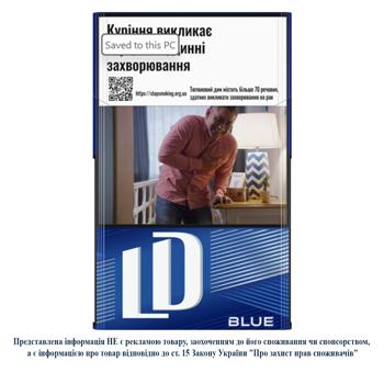 Цигарки LD Blue - купити, ціни на Grono - фото 1