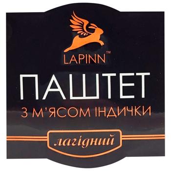 Паштет Lapinn Нежный с мясом индейки 95г - купить, цены на Cупермаркет "Харьков" - фото 3