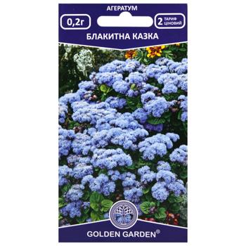 Golden Garden Blue Fairy Tale Ageratum Flower Seeds 0.2g