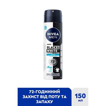 Антиперспирант аэрозольный Nivea Men Fresh Невидимый для черного и белого 150мл - купить, цены на Auchan - фото 3