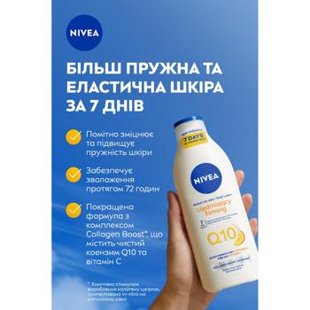 Nivea Q10 Firming Body Lotion with Vitamin C 400ml - buy, prices for MegaMarket - photo 3