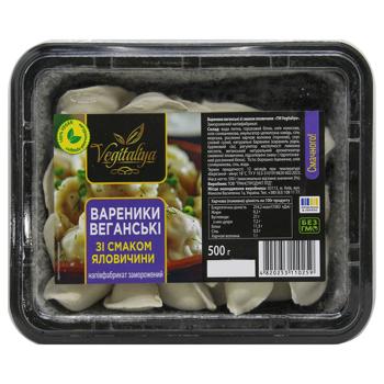 Вареники веганские Vegitaliya вкус говядины 500г - купить, цены на - фото 3