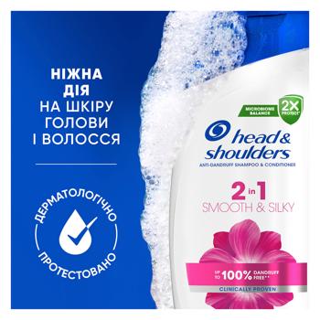 Шампунь Head&Shoulders Гладенькое и шелковистое 250мл - купить, цены на КОСМОС - фото 6
