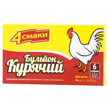 Бульйон 4Смаки Курячий 60г - купити, ціни на КОСМОС - фото 1