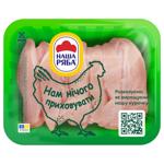 Nasha Riaba Mignon Chilled Chicken Small Fillet ~600g