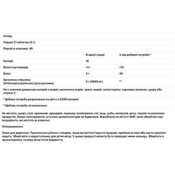 Now Foods Spirulina 1000mg 120 tablets - buy, prices for Biotus - photo 2