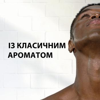 Пена для бритья Gillette Original Scent 200мл - купить, цены на Таврия В - фото 6