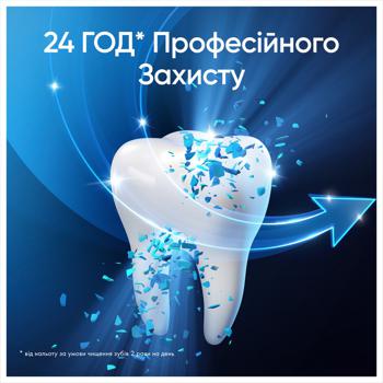 Зубна паста Blend-a-Med Complete Protect Expert Здорова білизна 75мл - купити, ціни на  - фото 5