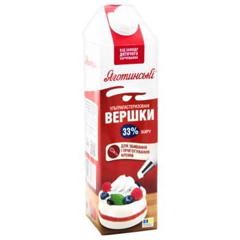 Сливки Яготинские ультрапастеризованные 33% 950г