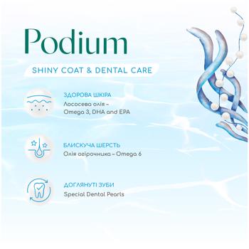 Корм сухий Optimeal Beauty Podium з морепродуктами для догляду за шерстю та зубами у собак всіх порід 1,5кг - купити, ціни на MasterZoo - фото 2