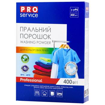 Пральний порошок Pro Service для кольорових речей 400г - купити, ціни на METRO - фото 1