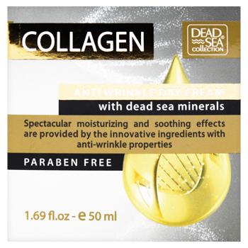 Dead Sea Day Cream with Collagen 50ml - buy, prices for EKO Market - photo 3