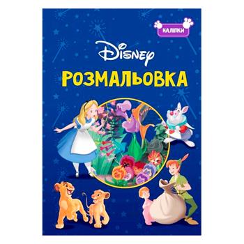 Disney Coloring Book - buy, prices for Tavria V - photo 1