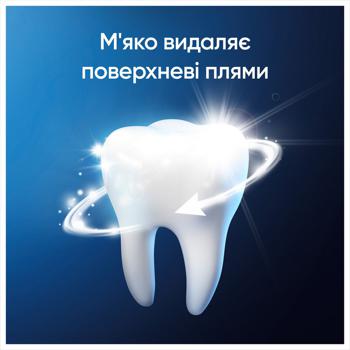 Зубна паста Blend-a-Med Complete Protect Expert Здорова білизна 75мл - купити, ціни на  - фото 7