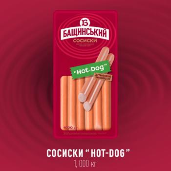 Bashchynsky Hot Dog Sausages First Grade - buy, prices for - photo 2