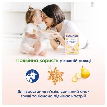 Каша пшеничная Мамако Груша и банан на козьем молоке 200г - купить, цены на Таврия В - фото 5