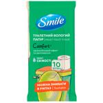 Smile Comfort Wet Toilet Paper 10pcs
