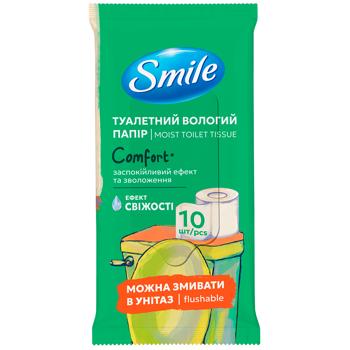 Smile Comfort Wet Toilet Paper 10pcs - buy, prices for NOVUS - photo 1
