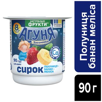 Сирок Агуня Полуниця-банан-меліса 3,9% 90г - купити, ціни на КОСМОС - фото 2