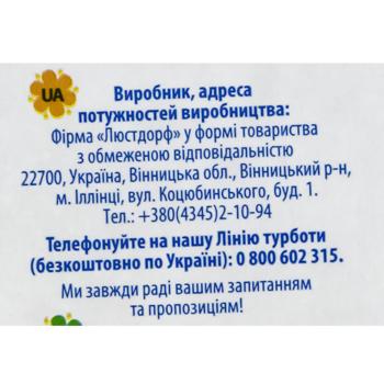 Молоко Селянське Особливе ультрапастеризоване 3.2% 950г - купити, ціни на КОСМОС - фото 5