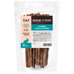 Delicacy Home food 40g Ukraine