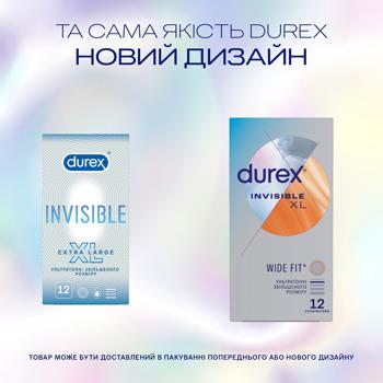 Презервативи Durex Invisible XL латексні з силіконовою змазкою 12шт - купити, ціни на METRO - фото 5