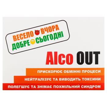 Alco Out Dietary Supplement 10 capsules - buy, prices for EKO Market - photo 2
