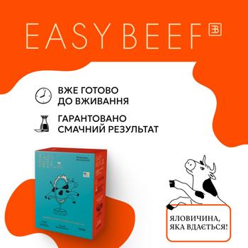 Skott Smeat Easy Beef Chilled Sous-vide Beef Striploin 400g - buy, prices for - photo 3