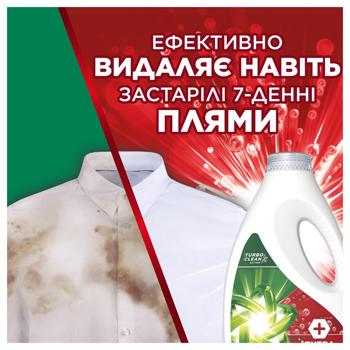 Гель для прання Ariel Extra Clean Power 1,7л - купити, ціни на Auchan - фото 5