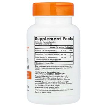 Засіб від варикозу Doctor's Best Vein Support 60 капсул - купити, ціни на Біотус - фото 3