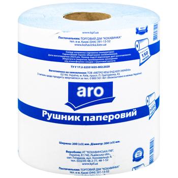 Aro Waste Paper Towels 150m