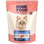 Home Food Dry Food with Lamb and Salmon for Sterilized Cats with Sensitive Digestion 400g