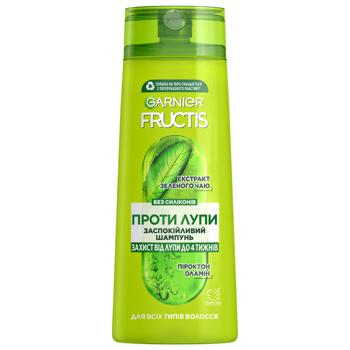 Шампунь для волос Garnier Fructis Успокаивающий против перхоти 250мл - купить, цены на - фото 1