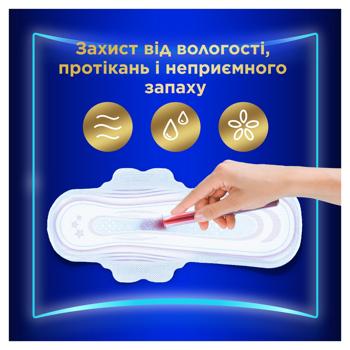 Always Ultra Secure Night Extra Sanitary Pads 20pcs - buy, prices for - photo 6